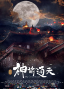 色综合图片二区150p